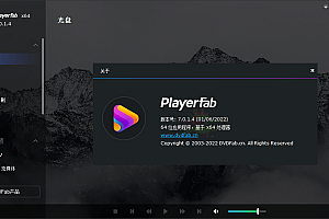DVDFab Player v7.0.5.3中文版