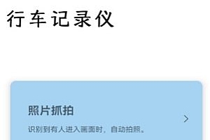 监控相机