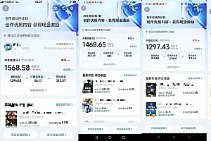 (15995期)交通事故分析案例短视频,剪辑技巧+文案模板+配音教学+快速起号 月收益2w+