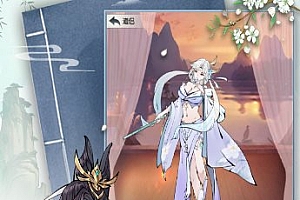 超高品质国风修仙手游:无极仙途v1.9.3完美版