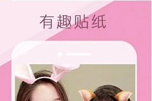 Sweet Selfie爱自拍 v5.7.1749 高级版