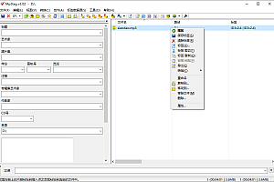 Mp3tag音乐标签编辑器v3.30