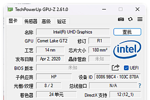 显卡检测GPU-Z v2.67中文汉化版