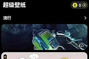 皮卡超级壁纸 v1.5.5会员版