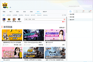 YY语音V9.49.0.0绿色多开纯净版