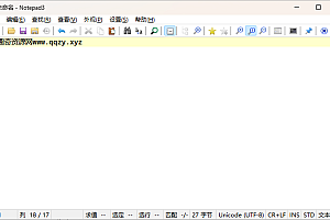 Notepad3 v6.25.822.1绿色版