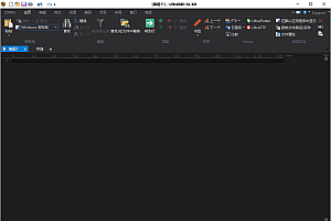 IDM UltraEdit v32.0.0.24绿色版