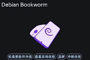 小小电脑 v1.0.15手机版