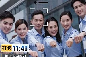 今日水印相机国际版v4.0.86.0高级版
