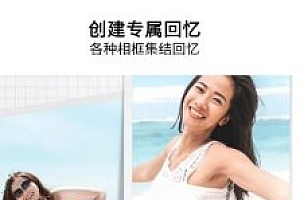 YouCam Perfect玩美相机 v6.11.6高级版