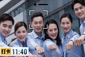 Timemark 今日水印相机国际版v4.0.75.0高级版