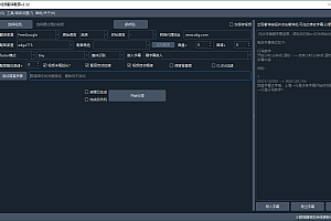 VideoTrans视频翻译配音v3.73绿色版