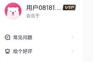 千手自动点击连点器v1.1.1高级版