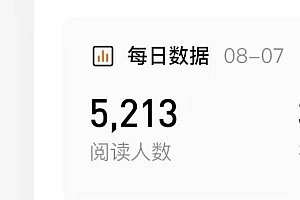 (15651期)番茄小说创作人搬砖赚稿费,无风控单号日入100+,小白轻松掌握,可矩…