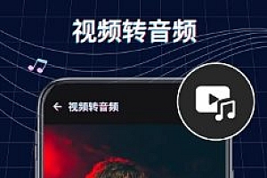 Ringtone Maker铃声制作音乐编辑 v1.01.74.0814 高级版