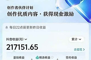 (16369期)AI故事说古文短视频实操课:涵盖文案创作+AI绘图+视频生成,单号月涨粉10w