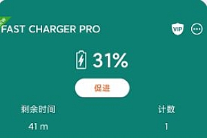 Charging Master Pro 快充v5.34.55高级版