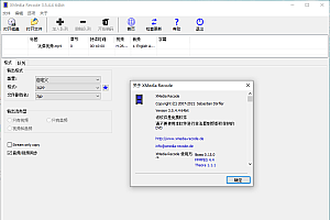 视频转换XMedia Recode v3.6.1.6