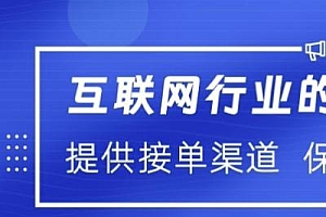 互联网行业的铁饭碗  AI代写 提供接单渠道 月入过W【揭秘】