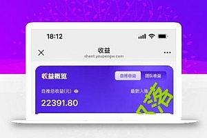 用ai配合即梦拉新,小白也能日入过w,详细实操教程【揭秘】