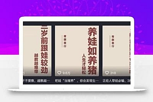 利用扣子工作流一键生成早教育儿类视频,新手也能轻松做出原创爆款作品