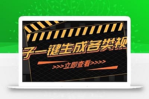 利用AI工具自动生成高质量心理学火柴人视频,无需设计技能,几分钟制作出在小红书…
