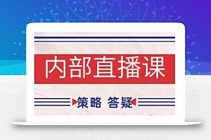 鹿鼎山系列内部课程(更新2025年5月)专注缠论教学,行情分析、学习答疑、机会提示、实操讲解
