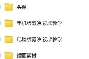 减肥短视频运营实战课:含素材制作、剪映教学,讲精准引流、变现设计与内容模板技巧