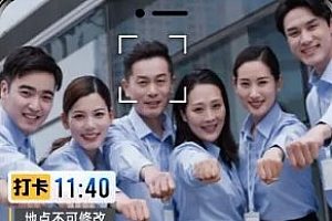 今日水印相机国际版v4.0.95.0高级版