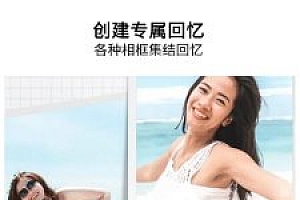 YouCam Perfect玩美相机 v6.8.2高级版