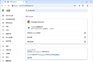 Google Chrome v138.0.7204.101增强版