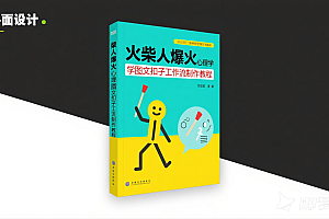 利用扣子一键生成火柴人爆火心理学工作流,保姆级教学