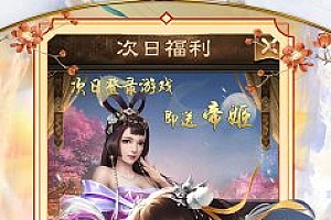 水浒经营养成手游:天天有喜2 v2.5.23变态修改