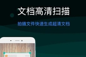 文本扫描仪 Text scanner v1.7.15高级版