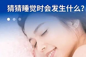 Sleep Monitor睡眠监测追踪 v2.9.17高级版