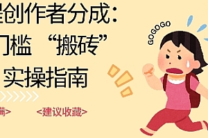 携程旅行日记搬砖项目,一部手机也可以日入100+,可矩阵放大,操作简单易上手