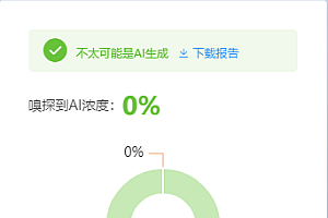 公众号高效创收快速通道,三分钟搞定原创爆文,助力日产300+
