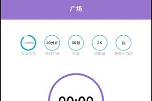 行车记录仪v1.0.2