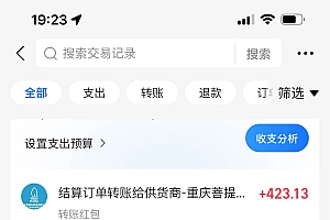 (15564期)暑假三款热门游戏自动搬砖,日入千元 ,可批量矩阵无限放大