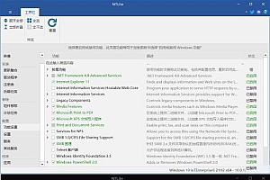 NTLite2025绿色版 打造轻量高性能系统
