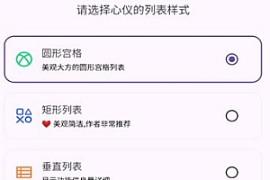 魔方工具箱1.0.8纯净版