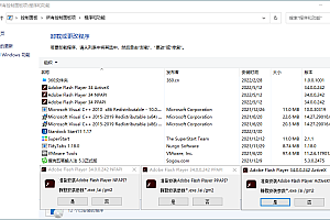 Adobe Flash Player v34.0.0.330特别版