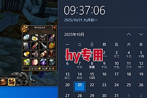 (16341期)游戏搬砖项目,月入1W+,稳定持续收益,副业兼职赚钱必看!