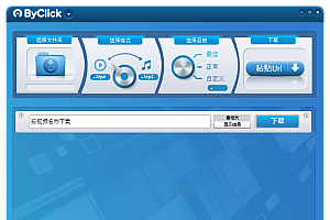 By Click Downloader视频下载器v2.4.23