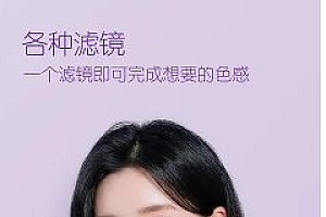 B612咔叽 v14.5.6高级版