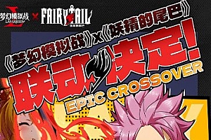 【历经27年世嘉超人气游戏神作】梦幻模拟战-《妖精的尾巴》6.12.1222清爽版
