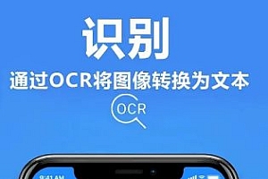 TapScanner相机文档扫描仪 v3.0.88专业版