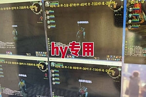 全自动游戏电脑挂G搬砖项目,日入1k+长期稳定收益【揭秘】