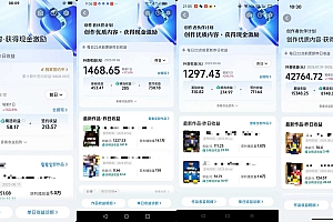 交通事故分析案例短视频,全新赛道,可做抖音精选计划,可同步百家号头条号支付宝视频号平台