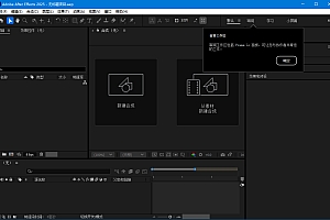 Adobe After Effects 2025 v25.3.0